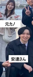 元カノと安達さん