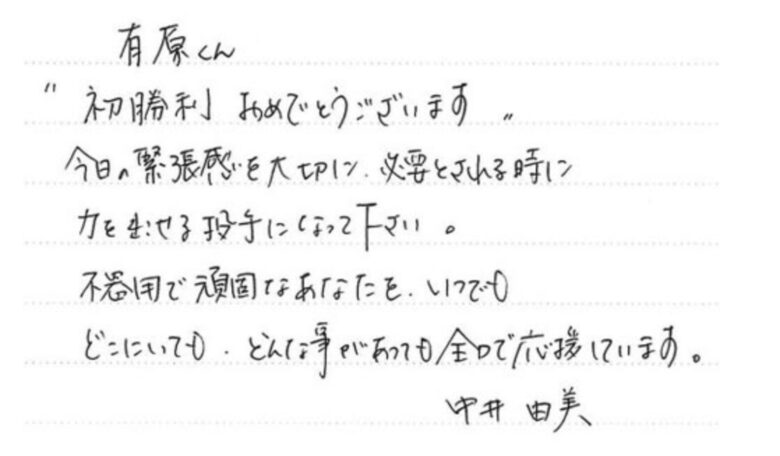 手紙