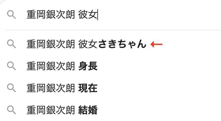 検索画面